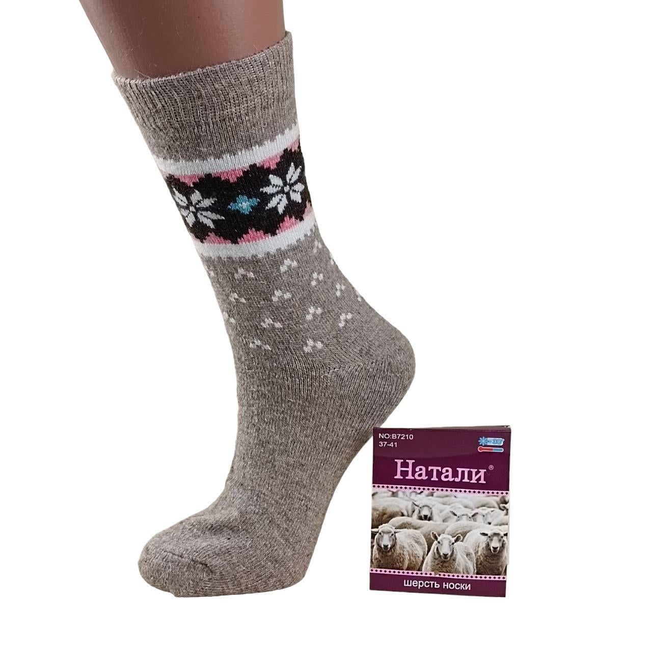 Носки женские Натали Орнамент цветок шерстяные ангора высокие р. 37-41 Бежевый (47366)