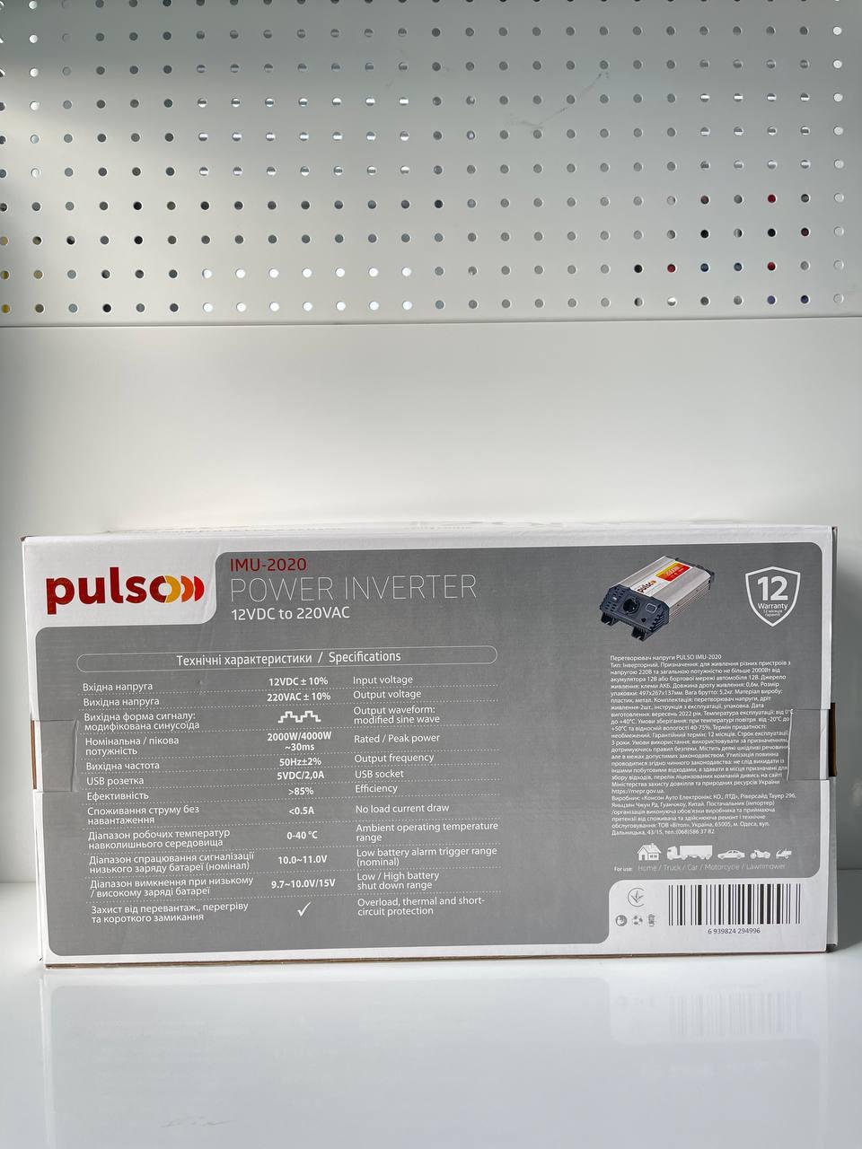 Преобразователь напряжения Pulso IMU-2020 USB 2.0 A 2000 W 12-220 V - фото 5 Преобразователь напряжения Pulso IMU-2020 USB 2.0 A 2000 W 12-220 V - фото 5