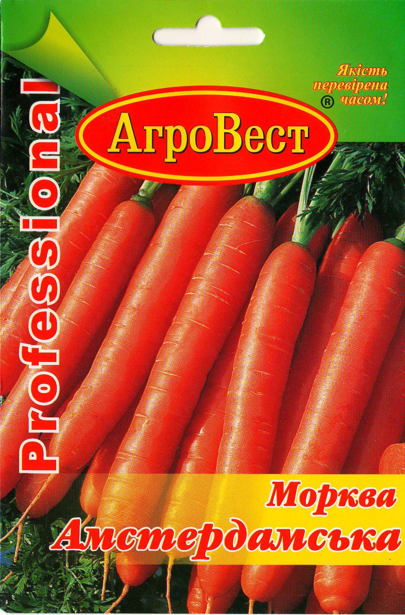 Насіння АгроВест морква Амстердамська 20 г (39156)