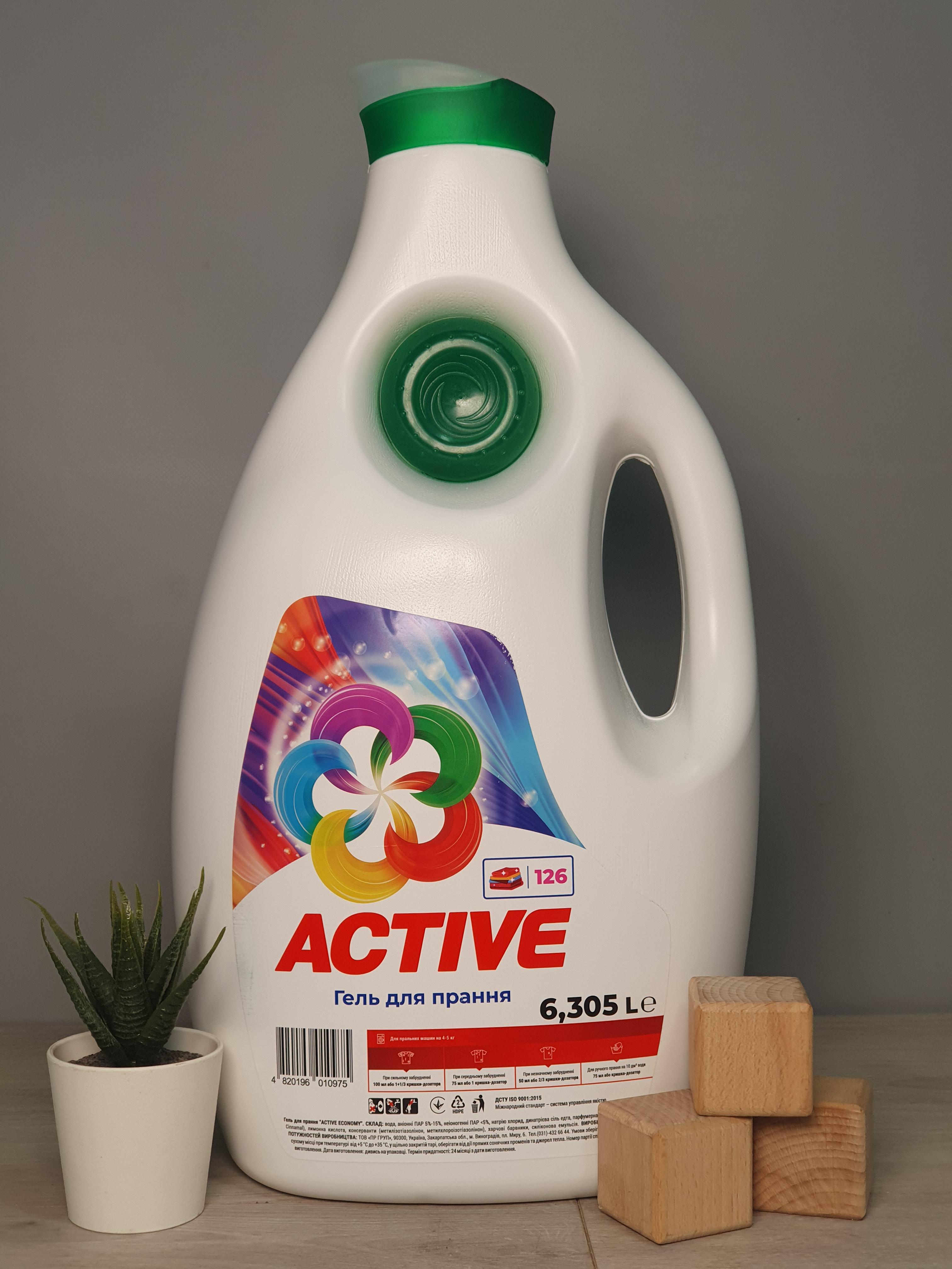Гель для стирки Active White 6.305 L 126 стирок Зеленый (13461349)