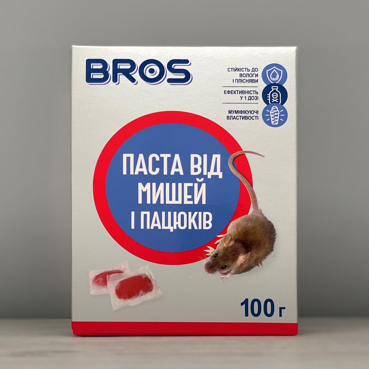 Родентицид Bros паста від мишей і пацюків 100 г (2200)