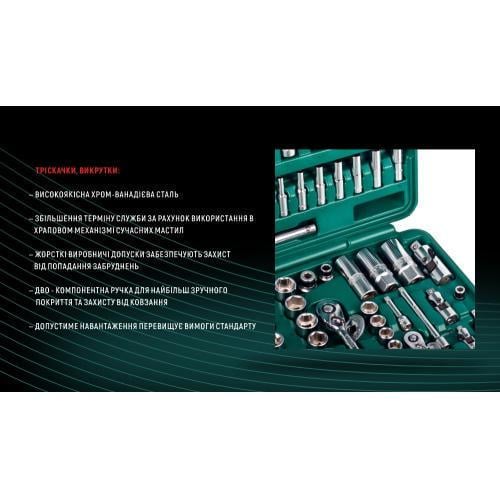 Набор инструментов Hans 177 пр. 1/4-3/8-1/2" (ТК-177V/ТК-177) - фото 7