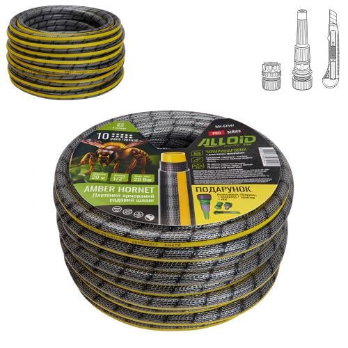 Шланг армированный 4-х слойный Amber Hornett 1/2" 20 м