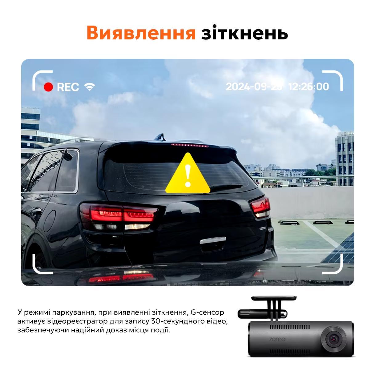 Видеорегистратор 70mai Dash Cam M310 1296P - фото 6 Видеорегистратор 70mai Dash Cam M310 1296P - фото 6