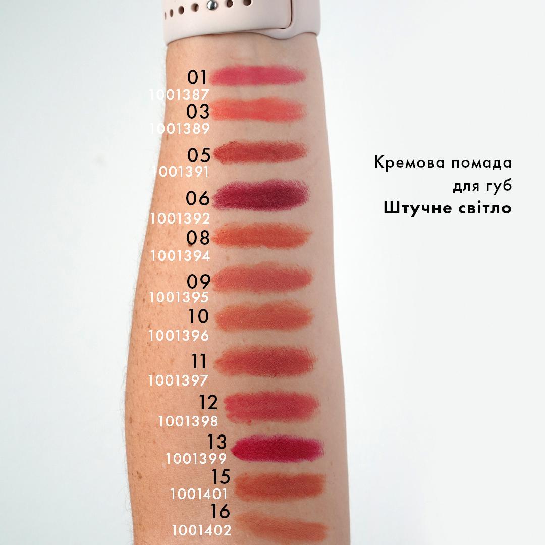 Помада для губ кремова Farmasi 04 Plush Blush 4 г (77627802) - фото 4 Помада для губ кремова Farmasi 04 Plush Blush 4 г (77627802) - фото 4