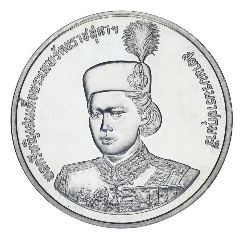 Коллекционная монета Таиланд 600 бат 1991 серебро UNC Princess Sirindhorn (М21486)