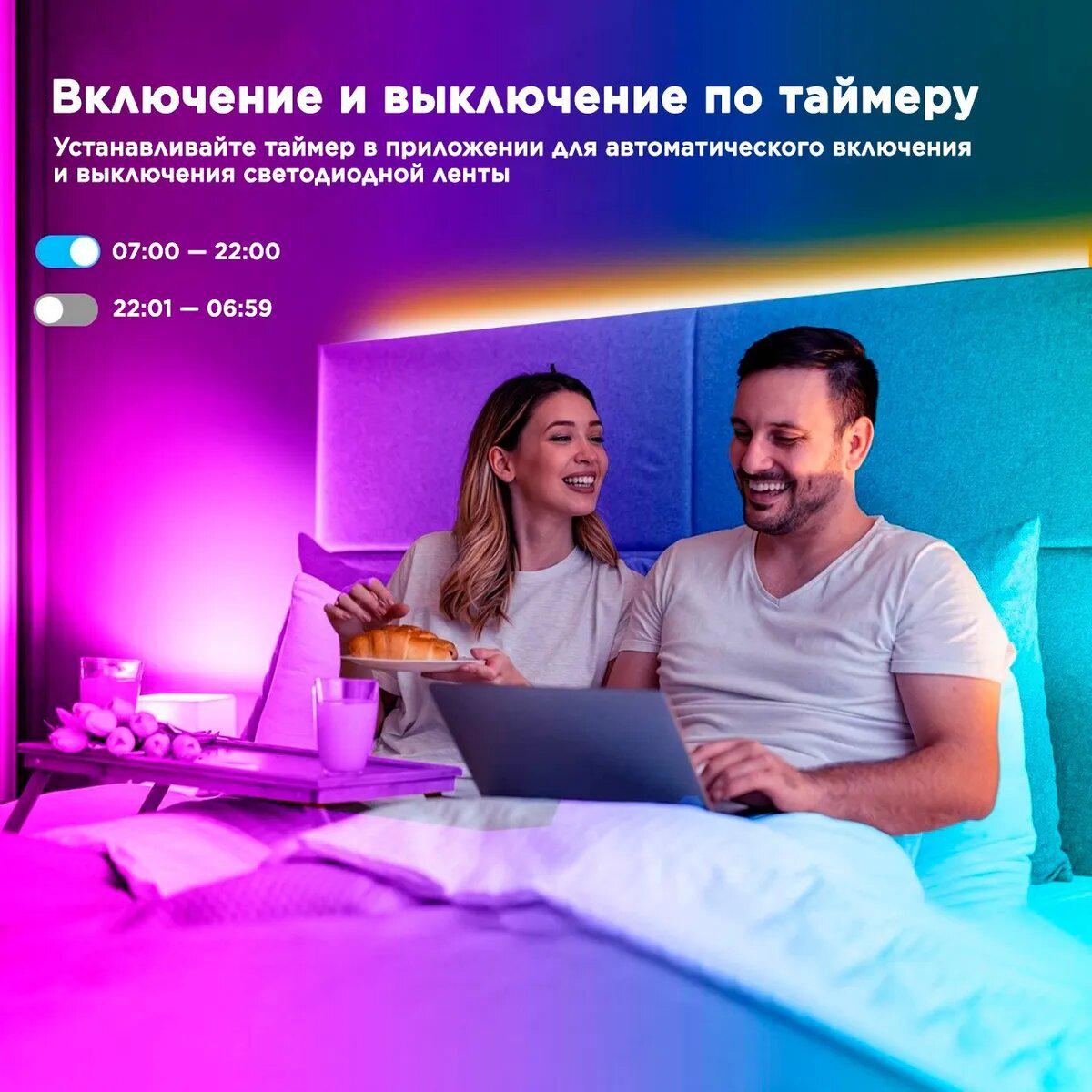 Светодиодная лента RGB 5 м 5В IP65 SMD от usb с управлением через Bluetooth - фото 12 Светодиодная лента RGB 5 м 5В IP65 SMD от usb с управлением через Bluetooth - фото 12
