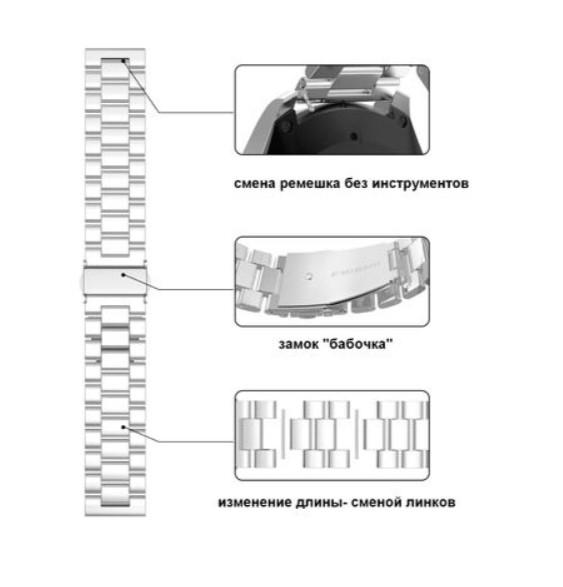 Браслет сталевий BeWatch для Huawei Watch 2 Watch Gt 2 42 мм 20 мм Сріблястий (1110405) - фото 5