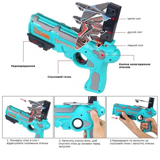 Пістолет дитячий CTF Air Battle AirBat з пусковою установкою та літаючими літаками 4 шт. Блакитний - фото 4