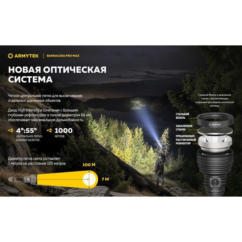 Ліхтар Armytek Barracuda Pro MAX (35338869) - фото 5