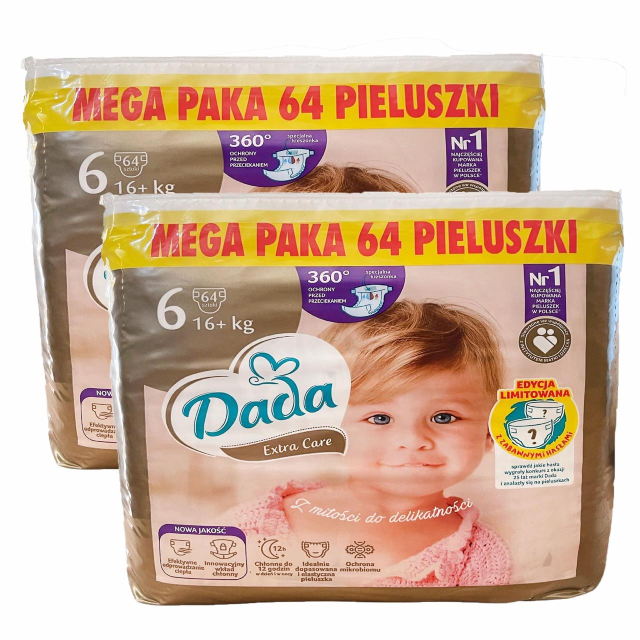 Підгузки Dada Extra Care 6 16+ кг 128 шт. з кишенькою від перетікань (2765531941)