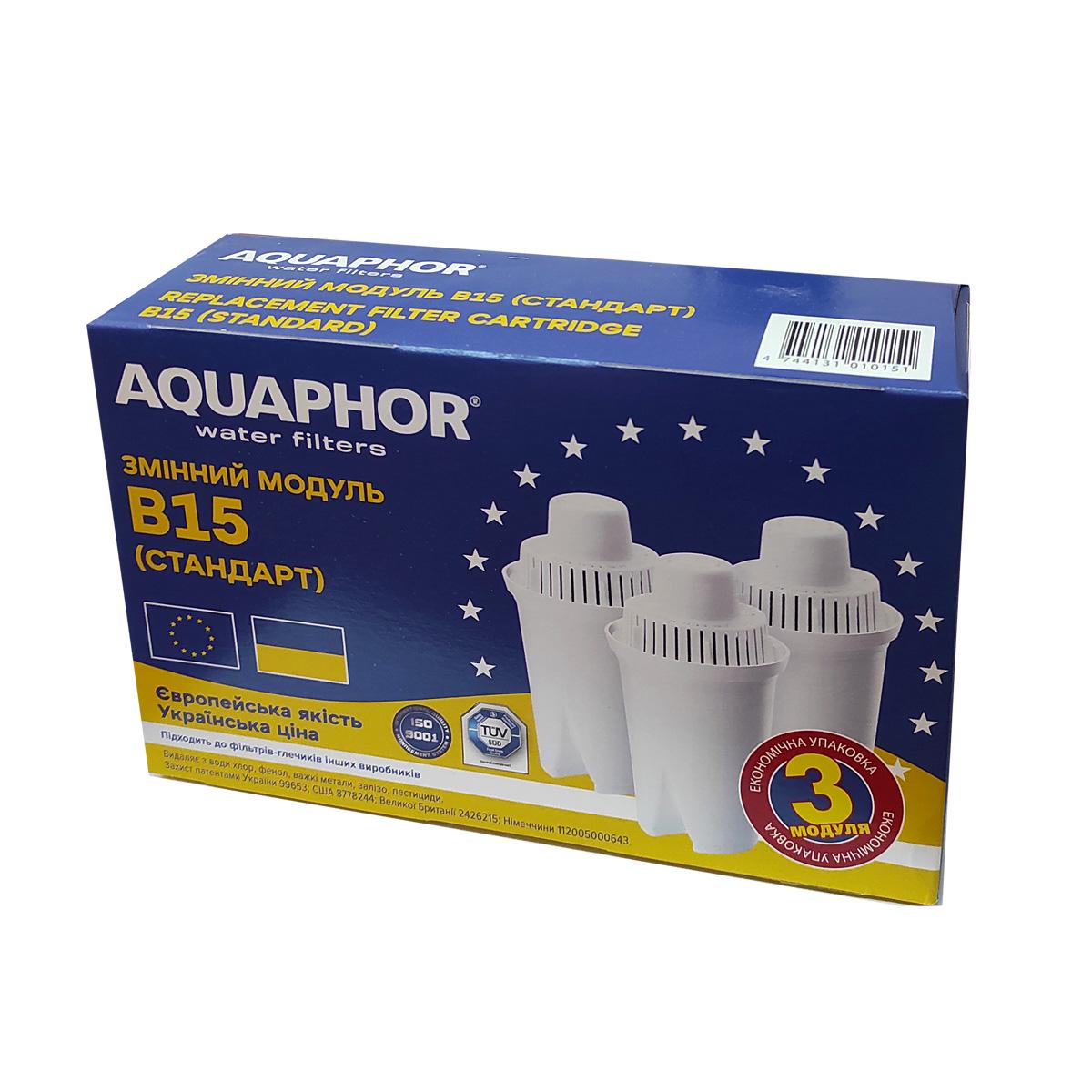 Комплект картриджей Аквафор В100 15 3 шт. (1693354461)