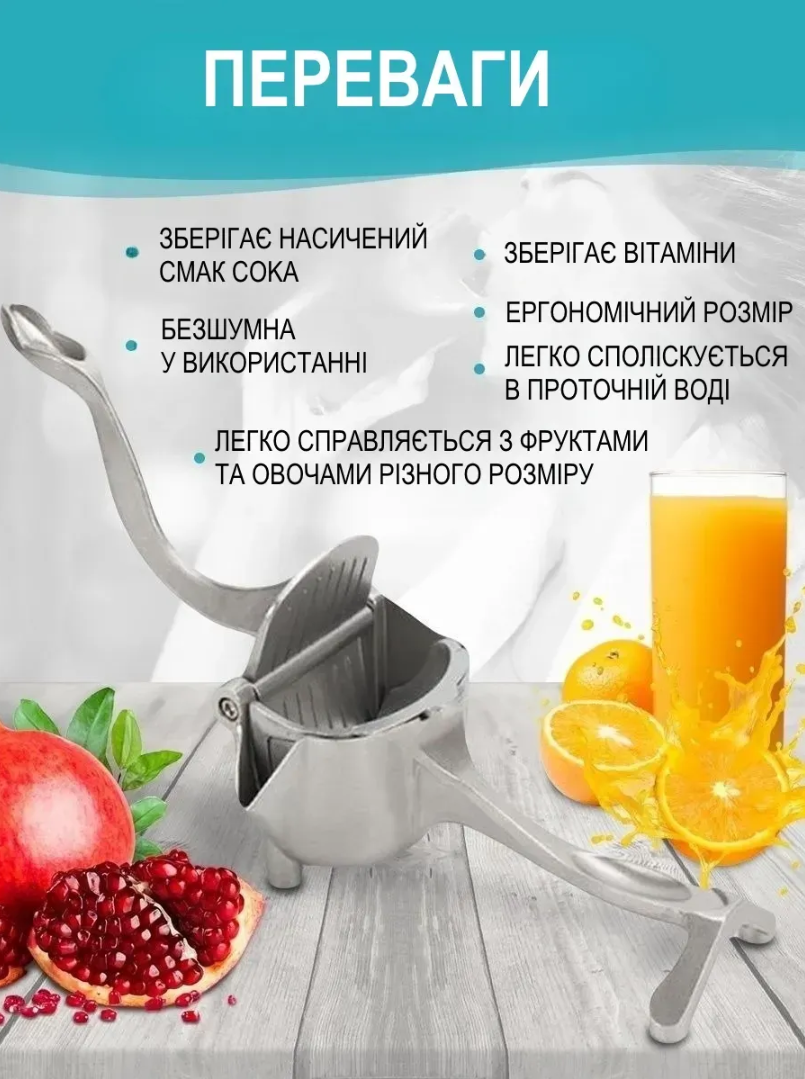 Соковыжималка для цитрусовых Juicer 405 механическая (28553762) - фото 4 Соковыжималка для цитрусовых Juicer 405 механическая (28553762) - фото 4