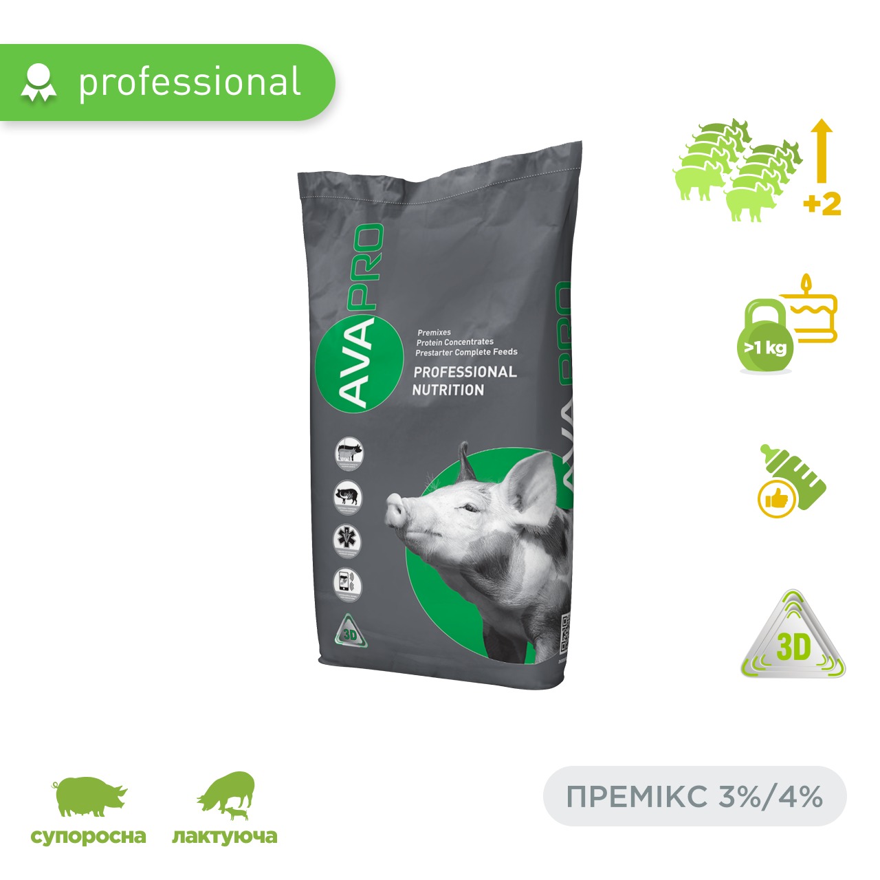 Премікс для свиноматок супоросних та лактуючих Ava Pro 3/4% 25 кг (17) - фото 5