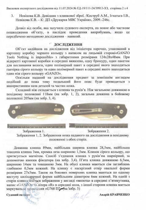 Туристичний ніж Ganzo G768 складаний 20,5x8,8 см Синій/Зелений (8585053828727) - фото 4 Туристичний ніж Ganzo G768 складаний 20,5x8,8 см Синій/Зелений (8585053828727) - фото 4