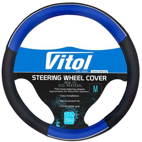 Чехол для руля 17003 BL S Синий (2278457136)