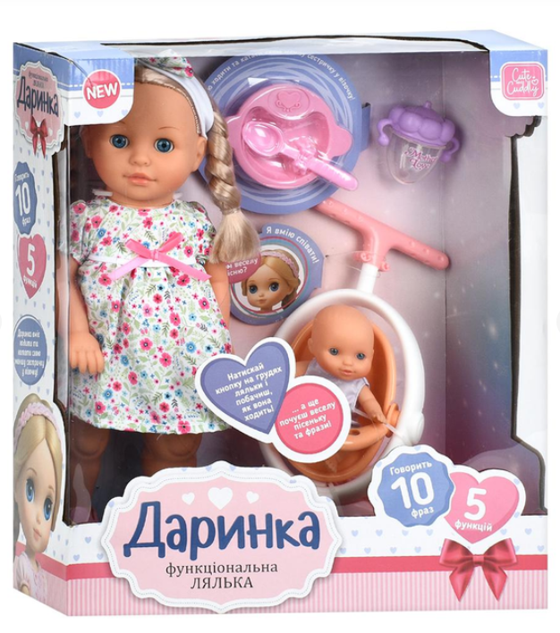 Лялька M 6195 I UA Даринка музика-звук українська пісня ходить 2 режими 13 см коляска 40 см