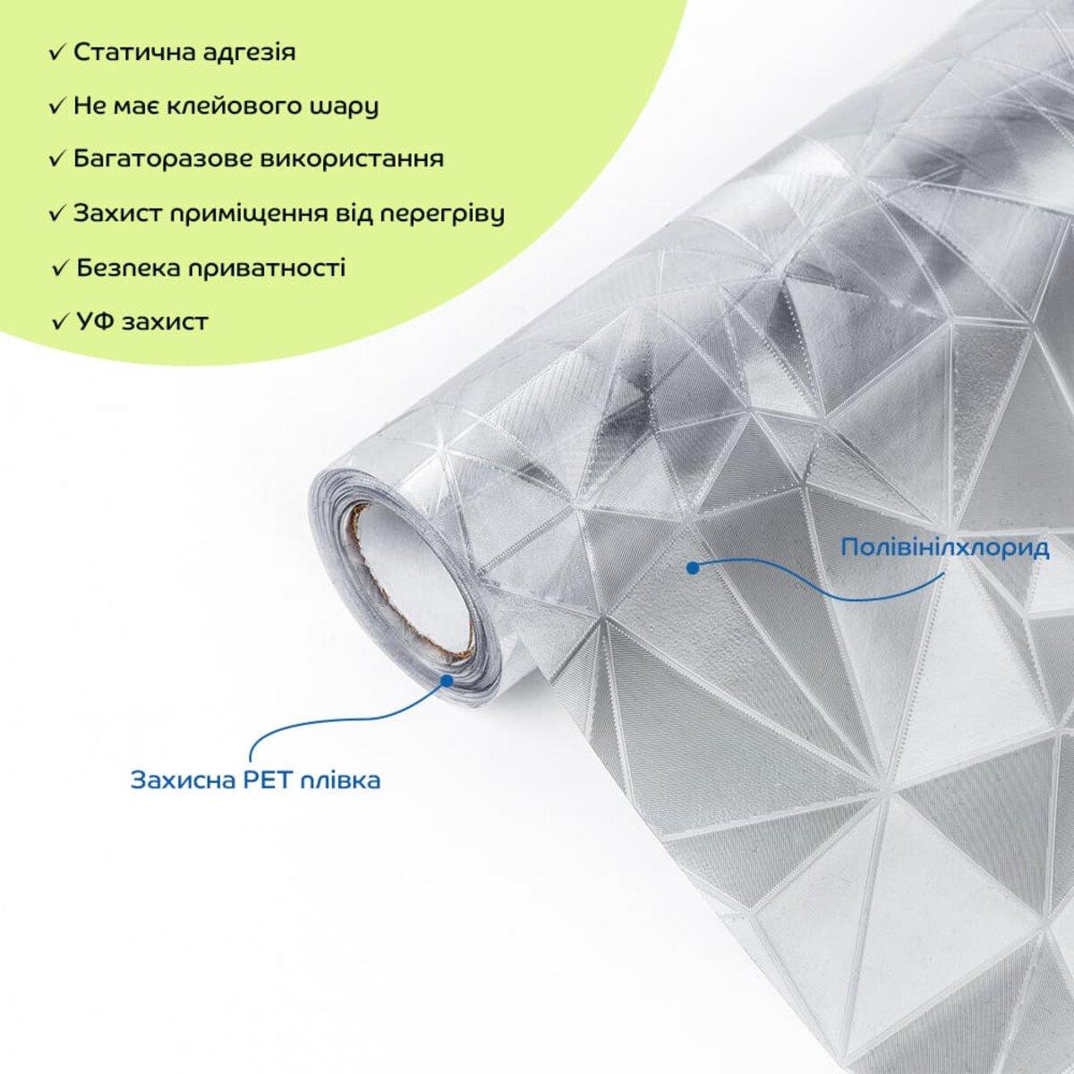 Пленка оконная 600х3000 мм SW-00002600 - фото 2 Пленка оконная 600х3000 мм SW-00002600 - фото 2