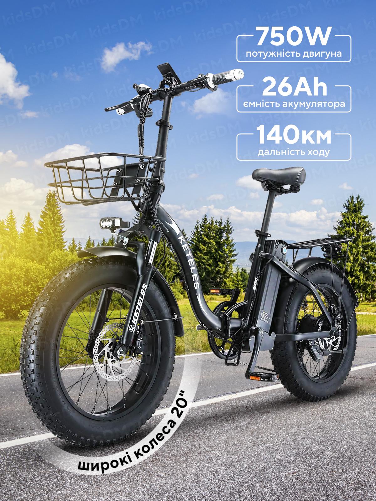 Електровелосипед складаний KETELES KF9 750W 26Ah з широкими колесами Чорний (73481) - фото 2