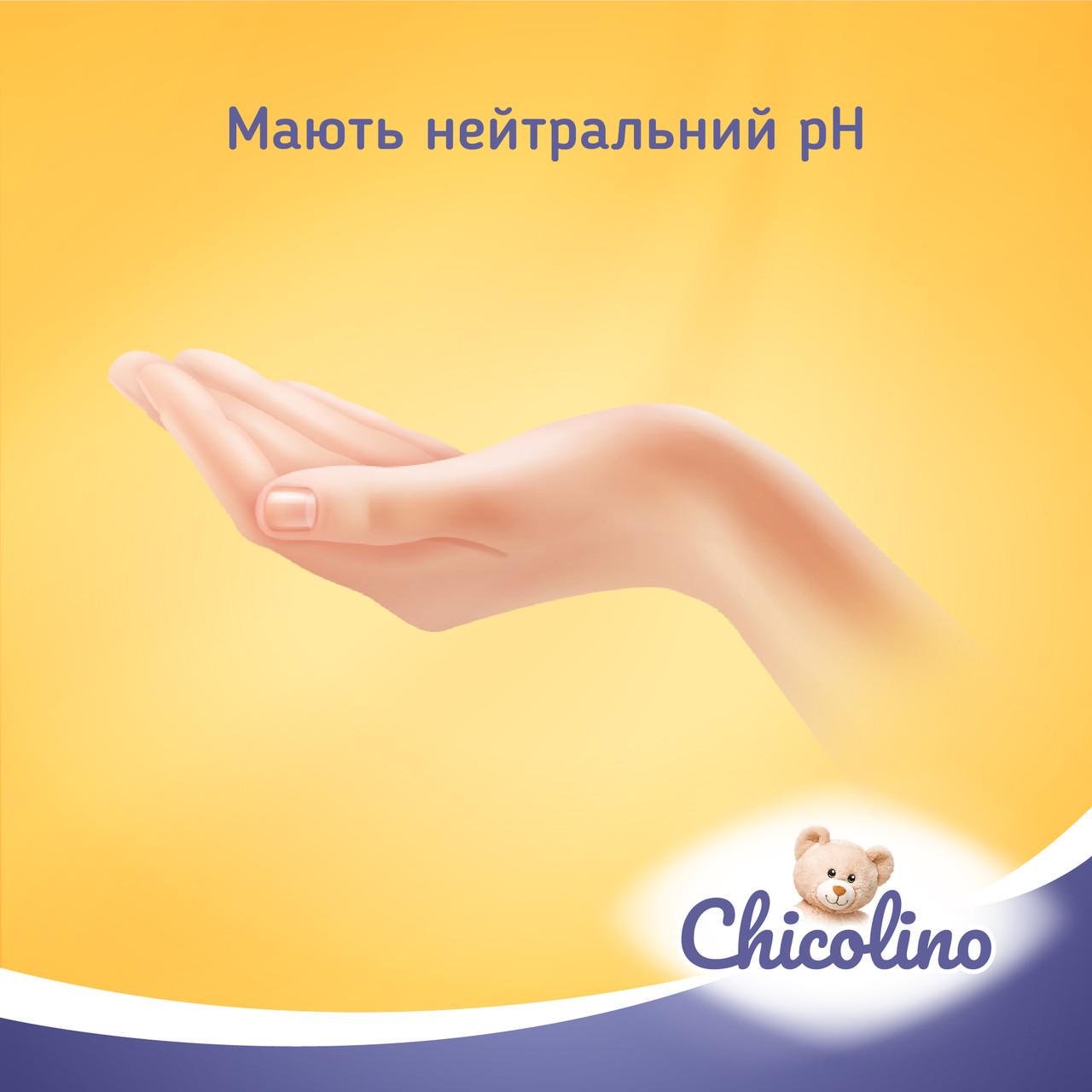 Вологі серветки для дітей та дорослих Chicolino біорозкладні 50 шт. (2321564346) - фото 6 Вологі серветки для дітей та дорослих Chicolino біорозкладні 50 шт. (2321564346) - фото 6