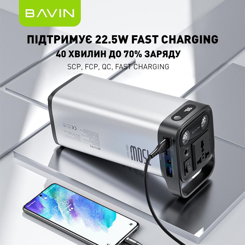 Зарядное устройство для BAVIN PC021S 150 Вт 173 Вт/ч Silver (Y-PC021S-SV) - фото 5