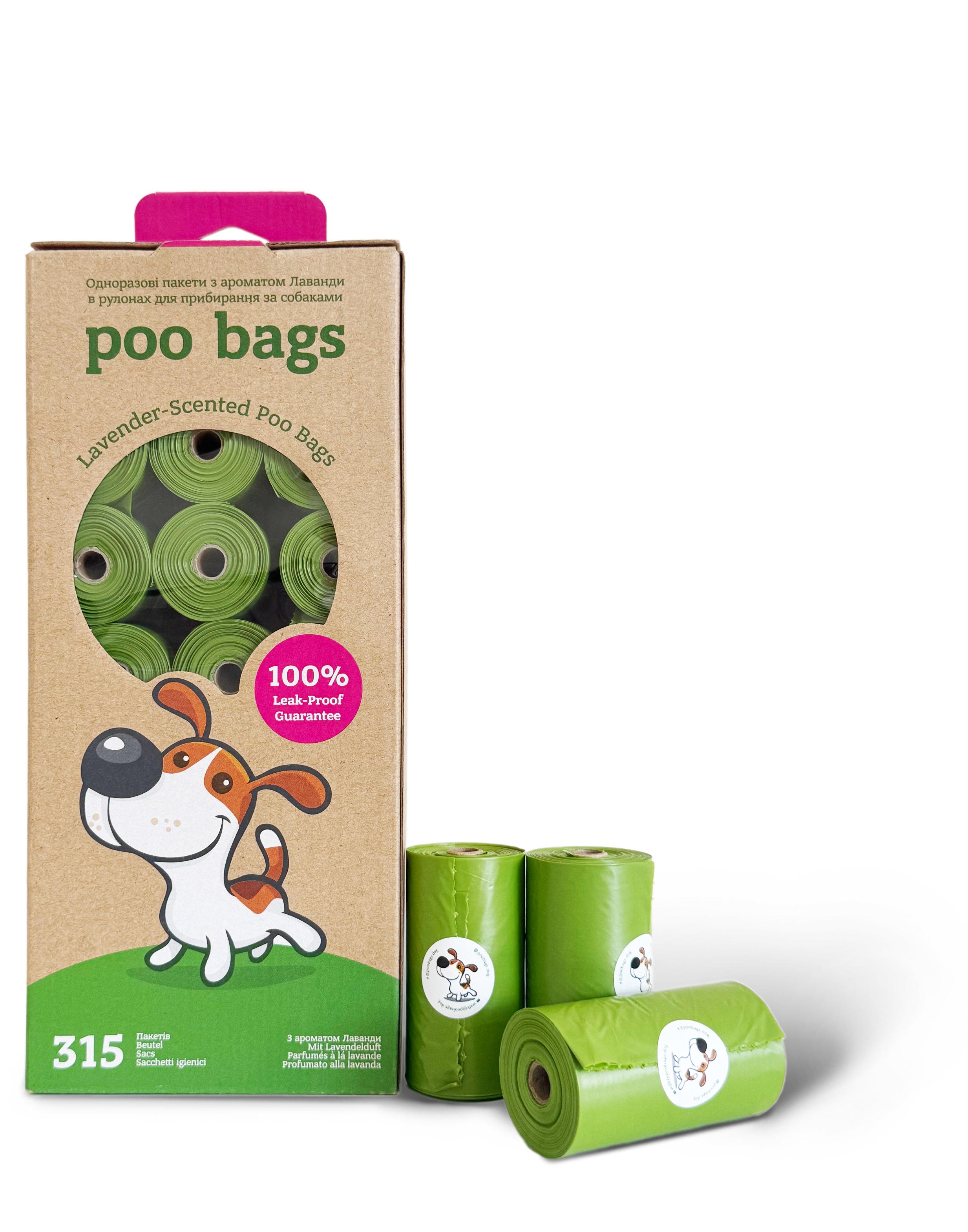 Пакетики одноразовые Poo Bags с ароматом лаванды 315 шт.