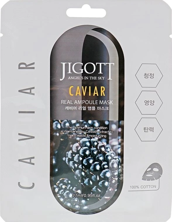 Маска ампульная для лица Jigott Caviar Real Ampoule с экстрактом икры 27 мл (2203242864)