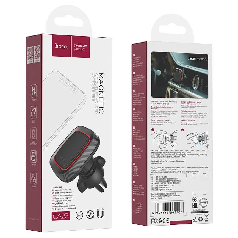 Держатель для телефонов в машину Hoco CA23 магнитный в решетку воздухообдува (1893471940) - фото 2 Держатель для телефонов в машину Hoco CA23 магнитный в решетку воздухообдува (1893471940) - фото 2