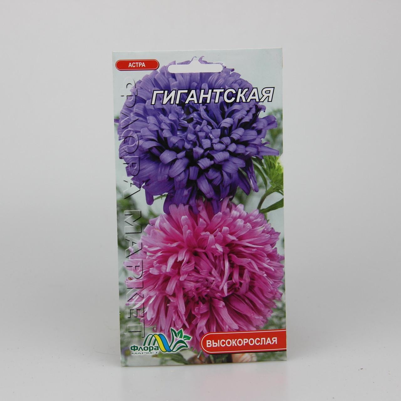 Семена Астра Гигантская 0,3 г (25829)