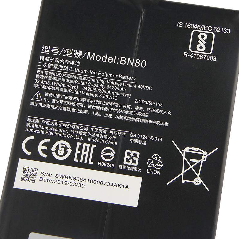 Аккумулятор Xiaomi BN80/Mi Pad 4 Plus PRC - фото 2