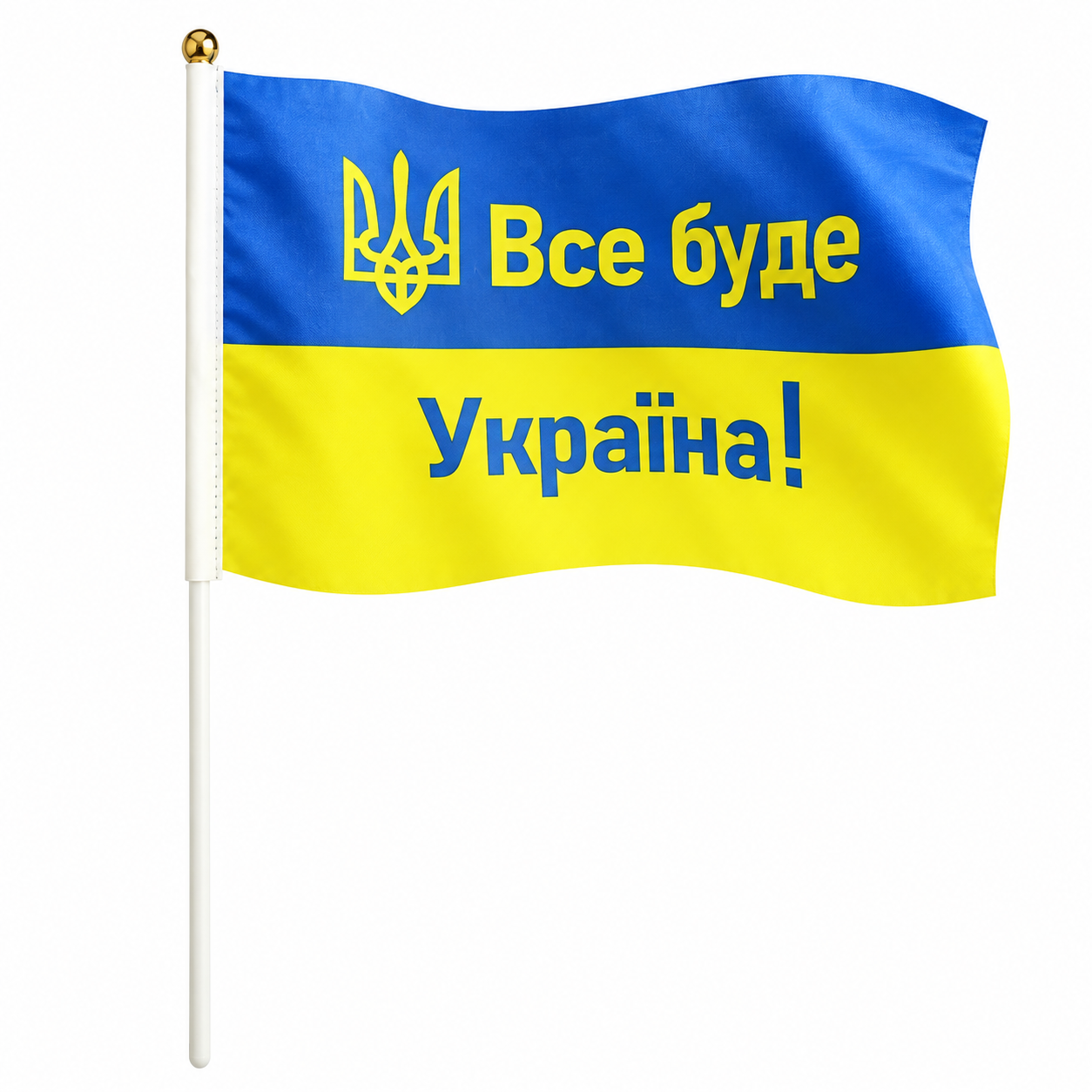 Набор флажков Украины "Все будет Україна" 14x21 см 10 шт. Сине-желтый (SZ-780018)