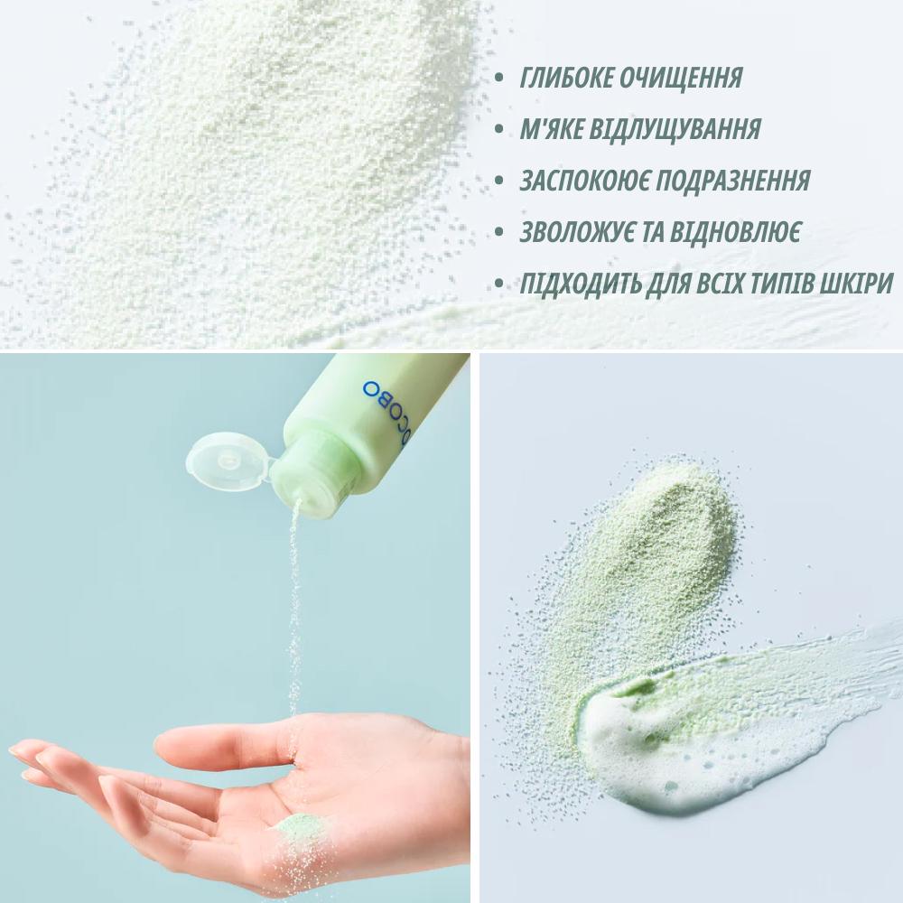 Пудра энзимная для глубокой очистки Tocobo Cica Calming Powder Wash 50 г (TC0005) - фото 3 Пудра энзимная для глубокой очистки Tocobo Cica Calming Powder Wash 50 г (TC0005) - фото 3