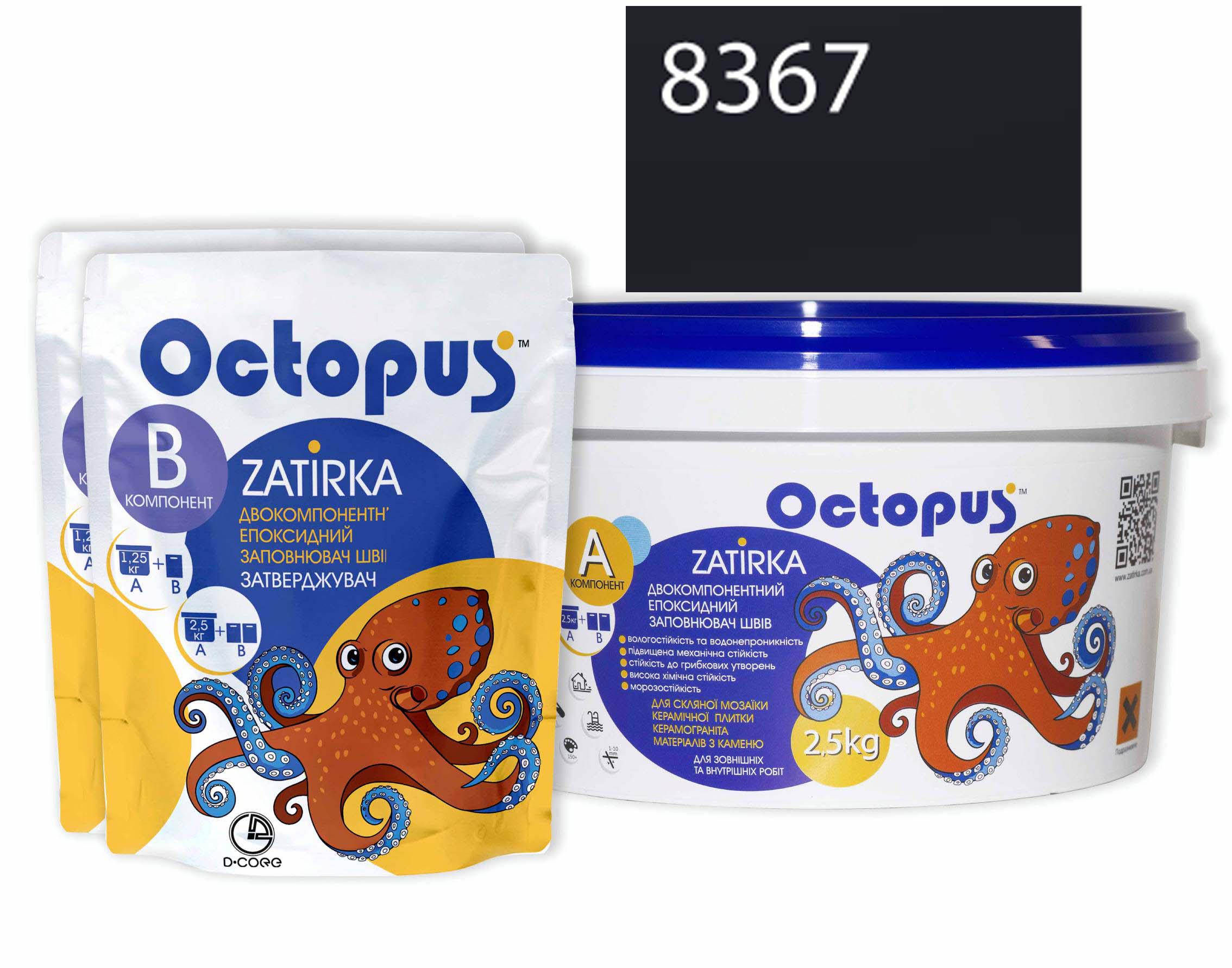 Затирка для плитки Octopus Zatirka 8367 епоксидна 2,5 кг - фото 1