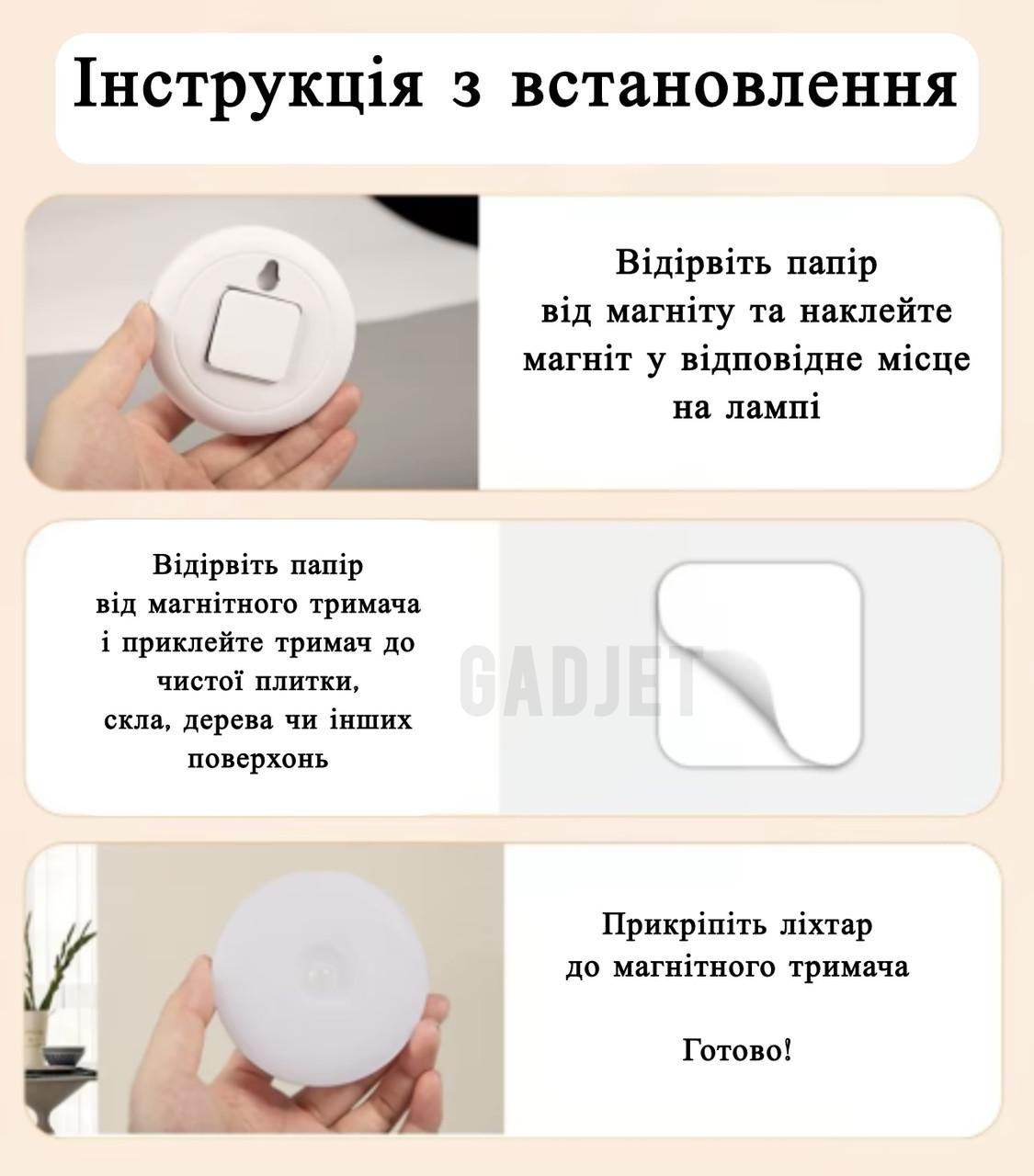 Ночник светодиодный с датчиком движения Type-C на магните/три цвета свечения/беспроводной 600mAh 1W 3 шт. Белый (2120938) - фото 2 Ночник светодиодный с датчиком движения Type-C на магните/три цвета свечения/беспроводной 600mAh 1W 3 шт. Белый (2120938) - фото 2