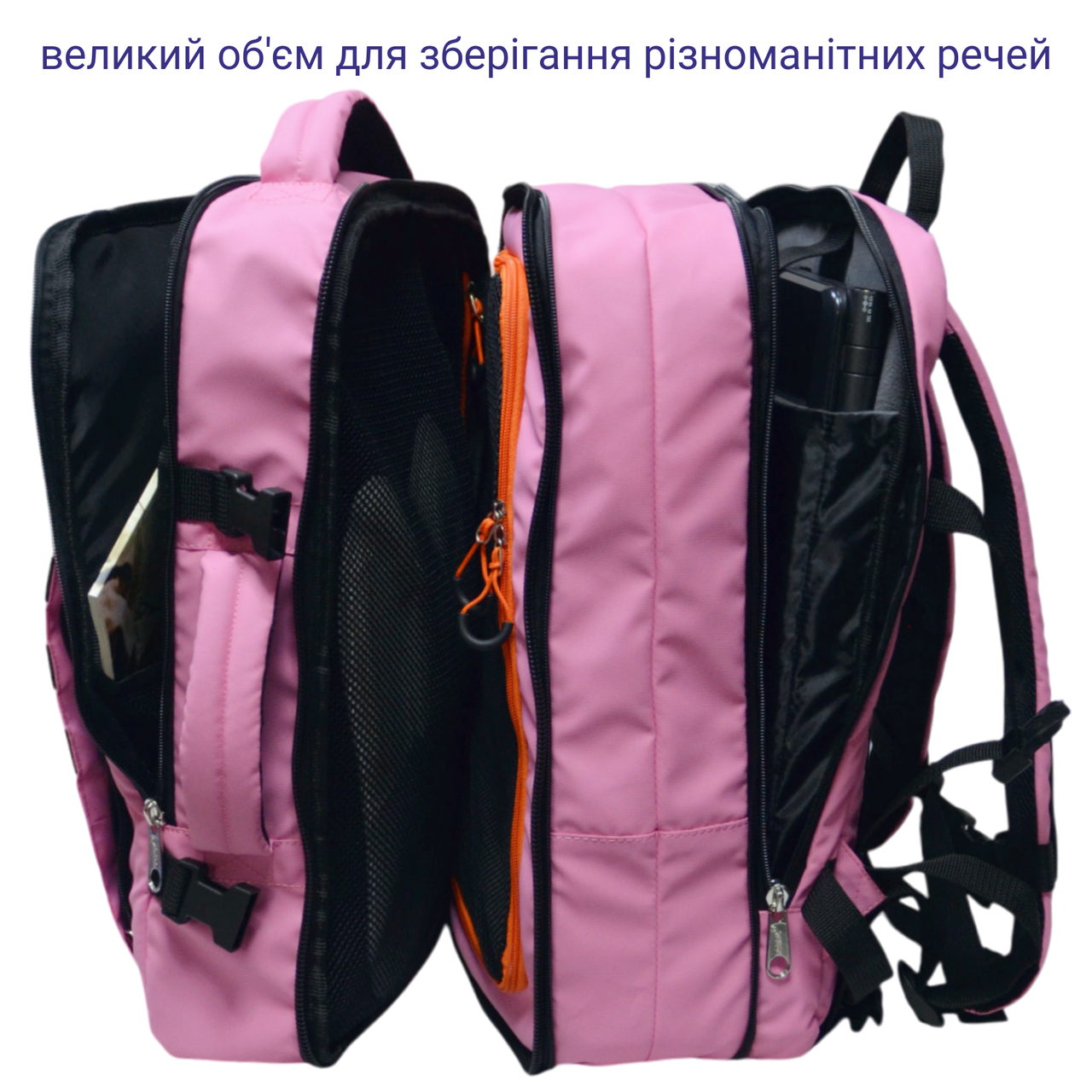 Рюкзак Derby CabinPack-40 с карманом для ноутбука до 17,3" 26-40 л 50х40х20 см Розовый (2530403455) - фото 6 Рюкзак Derby CabinPack-40 с карманом для ноутбука до 17,3" 26-40 л 50х40х20 см Розовый (2530403455) - фото 6