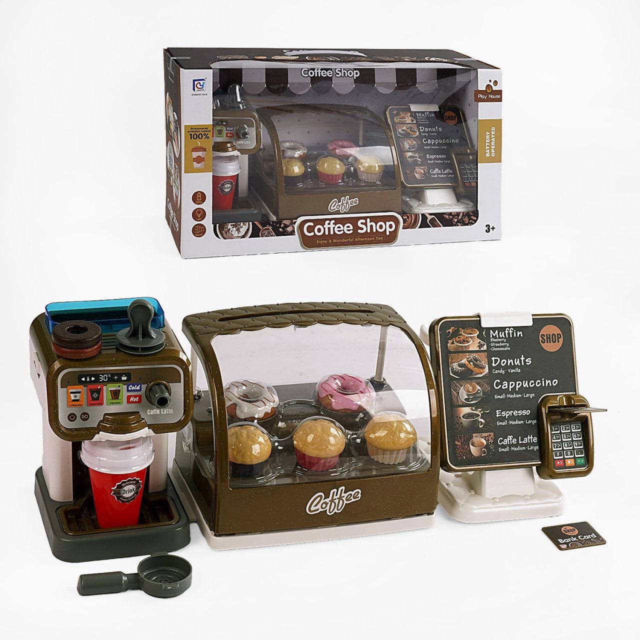 Пекарня с кассовым апаратом и кофемашиной Коричневый (149630) Пекарня с кассовым апаратом и кофемашиной Коричневый (149630)