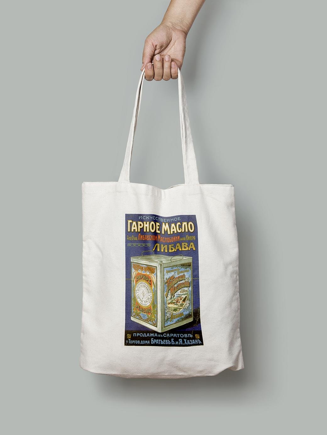 Эко-сумка Гарное масло Либава шопер (do_175_Bag)