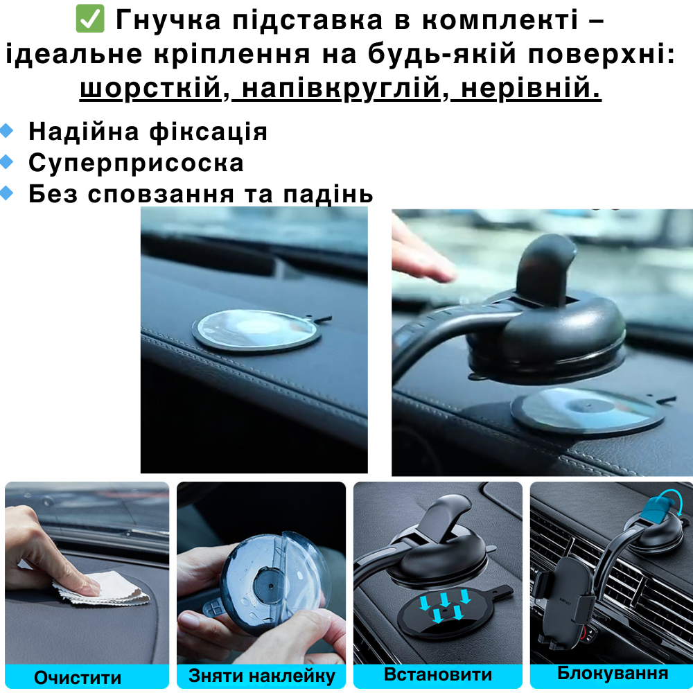 Тримач для телефона в машину Acefast на панель/скло/решітку Чорний (D5) - фото 9 Тримач для телефона в машину Acefast на панель/скло/решітку Чорний (D5) - фото 9