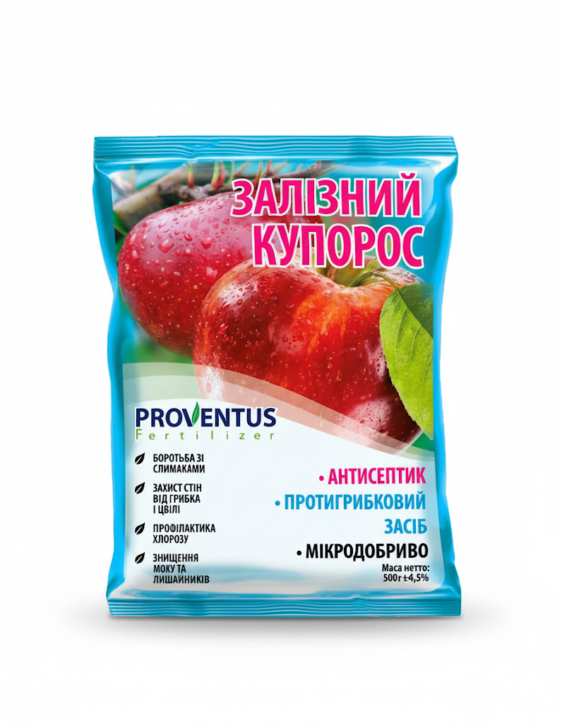 Фугницид Железный купорос 500 г