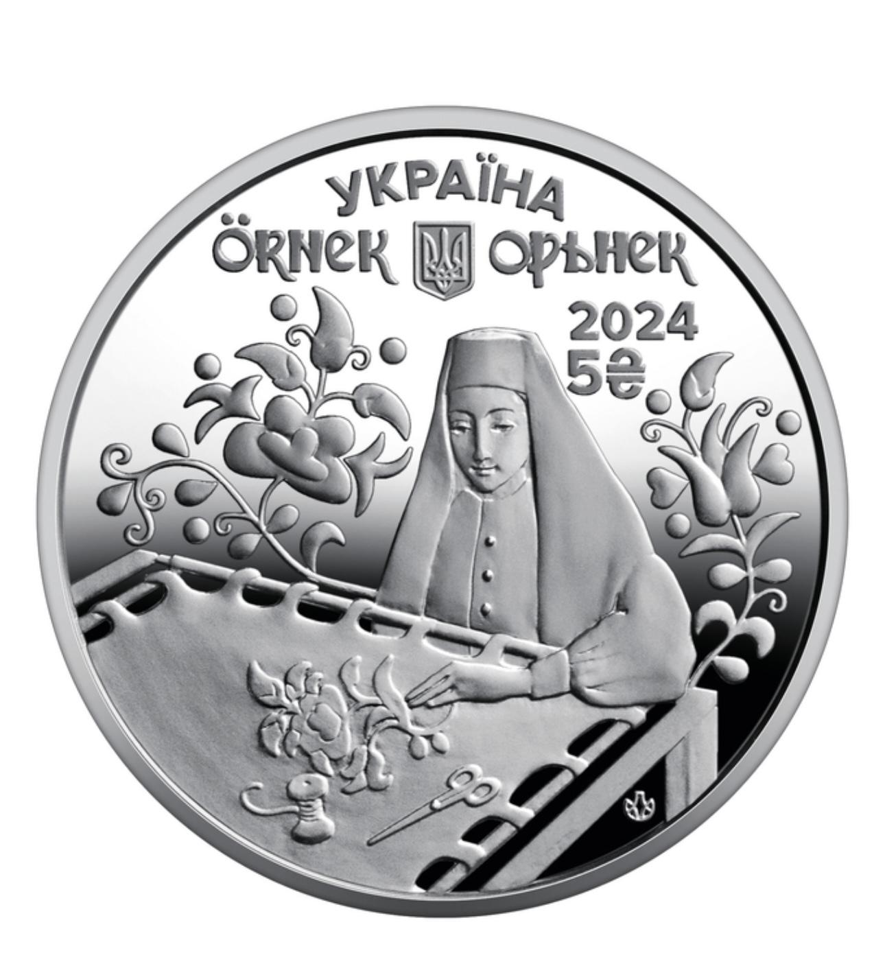 Монета Орнек Кримськотатарський орнамент у сувенірній упаковці