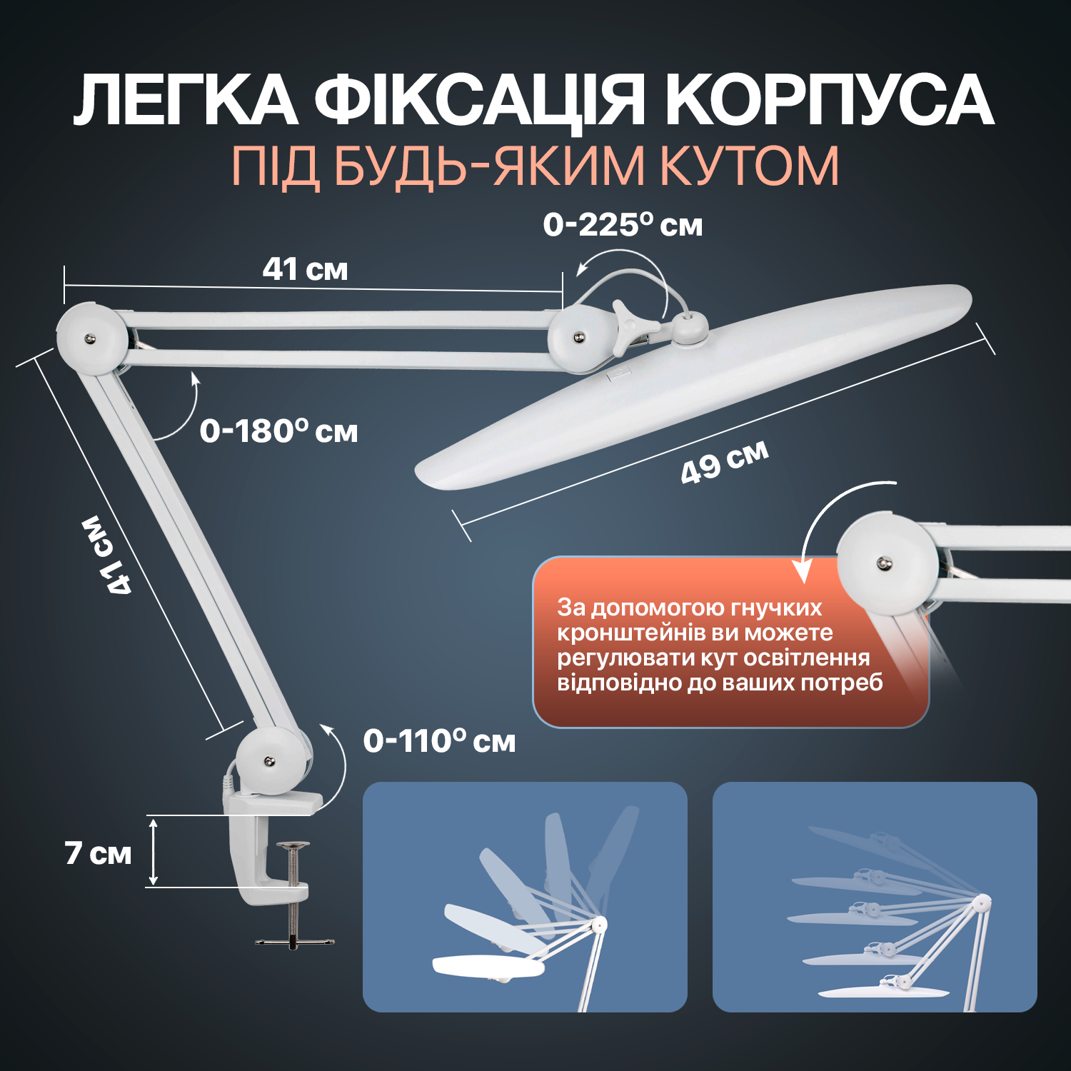 Настольная лампа бестеневая SBTR 9501 LED 182 20W 2700-4000-6400K с регулировкой яркости Белый (9501LED-White) - фото 7