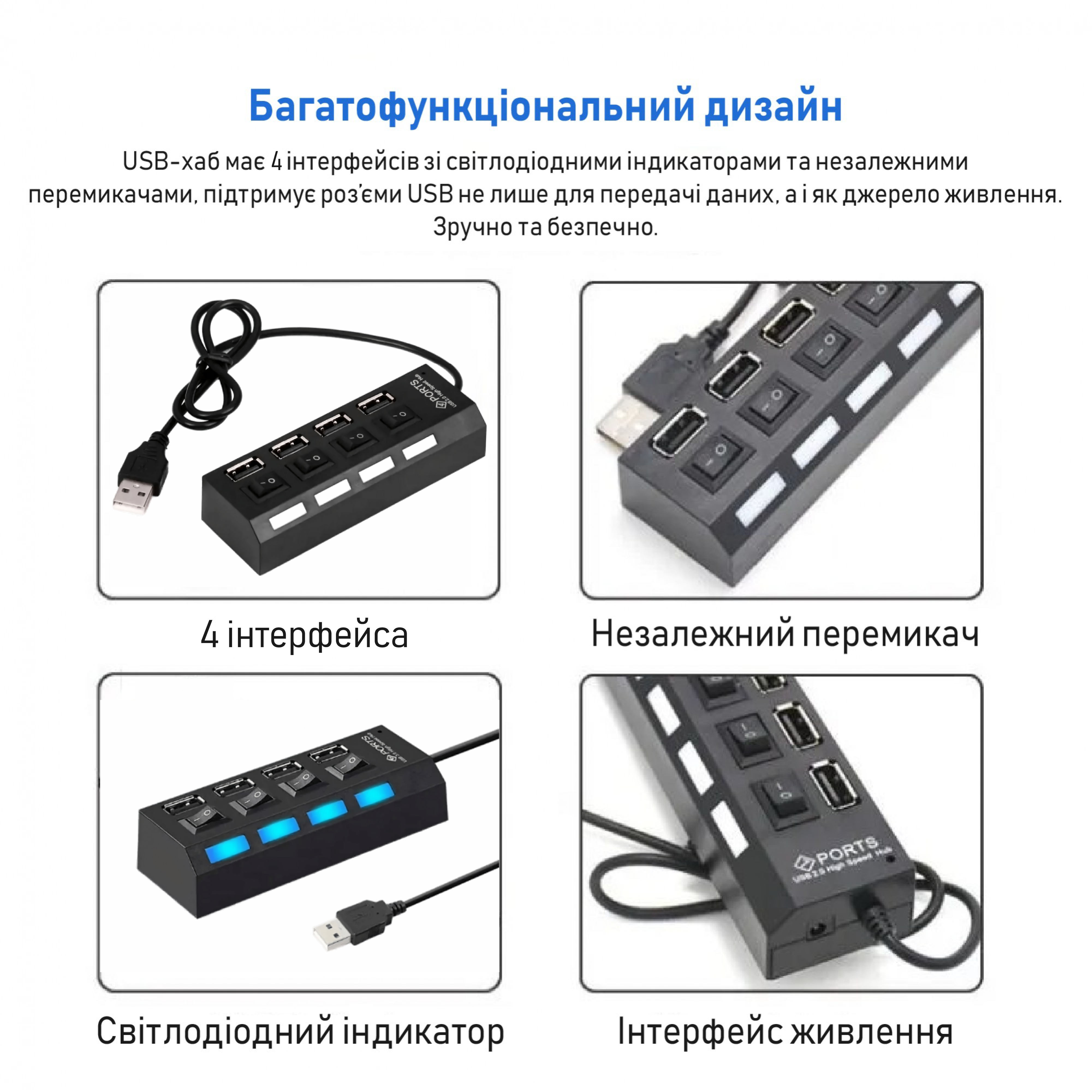 USB-хаб XON SmartHub Lite 4хUSB 3.0 Чорний (UHALP040043B 5023) - фото 4