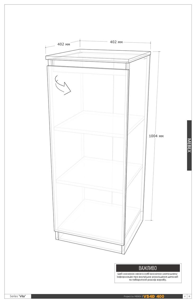 Тумба приліжкова MEBEX 40х40х100 см Білий (VS4D400WH) - фото 5 Тумба приліжкова MEBEX 40х40х100 см Білий (VS4D400WH) - фото 5