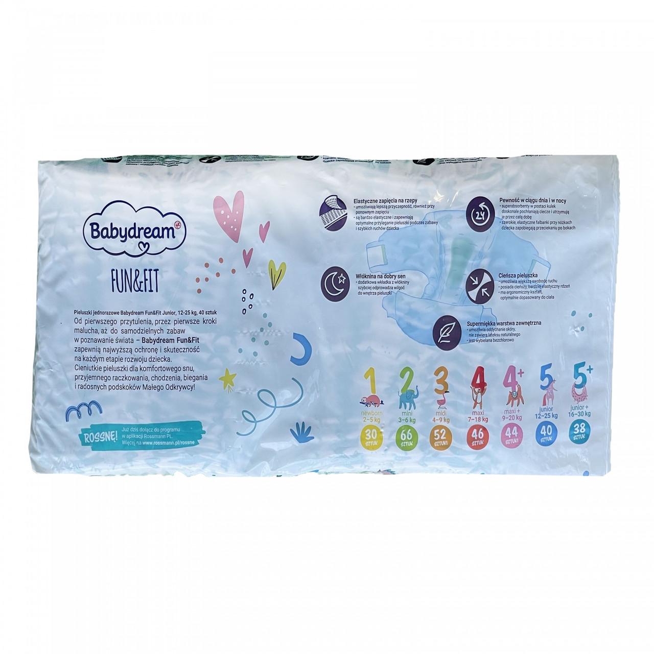 Підгузки дитячі Babydream FUN&FIT 5 Junior 12-25 кг 40 шт. (1891323230) - фото 2