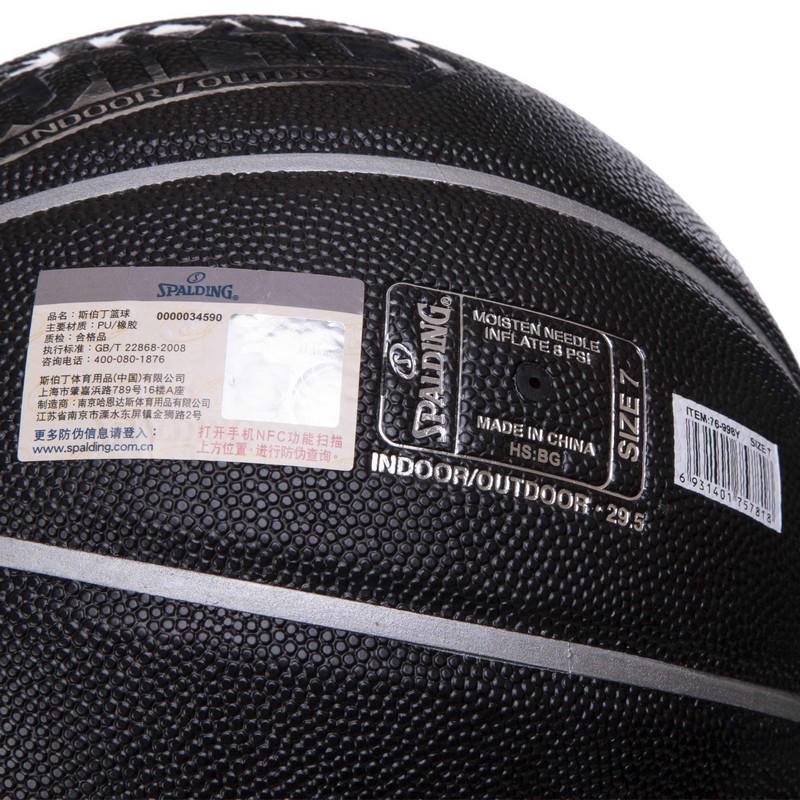 М'яч баскетбольний Zelart SPALDING 76998Y GLOW WIND №7 Чорний (DR006105) - фото 5 М'яч баскетбольний Zelart SPALDING 76998Y GLOW WIND №7 Чорний (DR006105) - фото 5