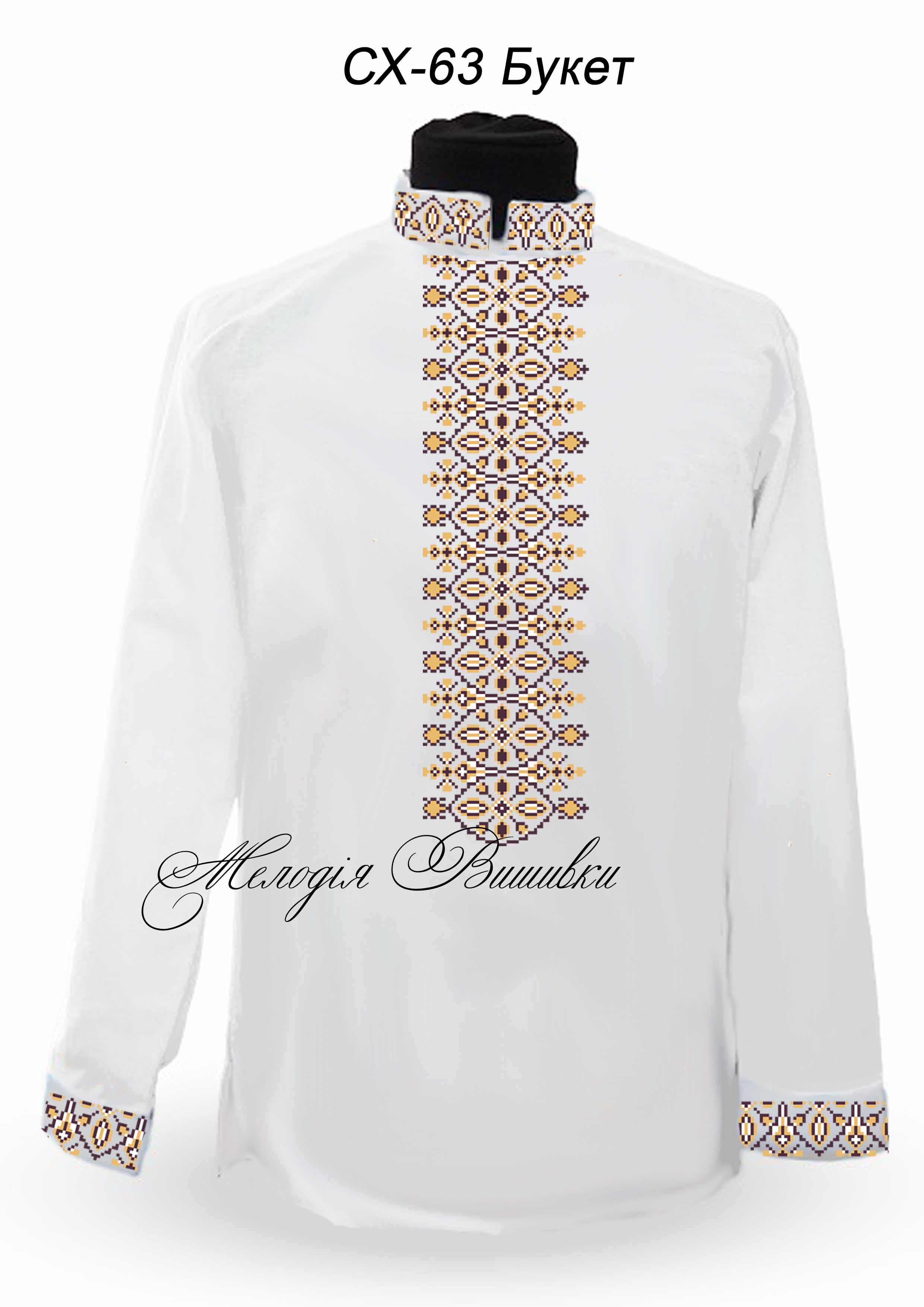 Заготовка для вишивки нитками/бісером домоткане полотно (СХД-63) - фото 2 Заготовка для вишивки нитками/бісером домоткане полотно (СХД-63) - фото 2