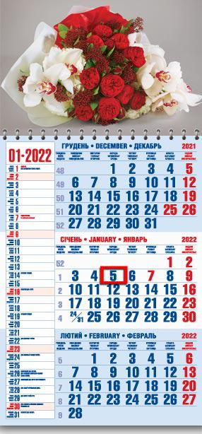 Календарь настенный квартальный МАРКО на 2022 год офисный 1 Цветы (офіс1-11 2022) Календарь настенный квартальный МАРКО на 2022 год офисный 1 Цветы (офіс1-11 2022)