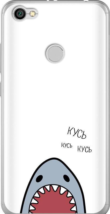 Чехол на Xiaomi Redmi Note 5A Prime Акула (4870u-1063-42517)