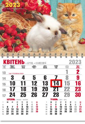 Календарь настенный офисный эконом Рыжий котик и кролик в цветах
