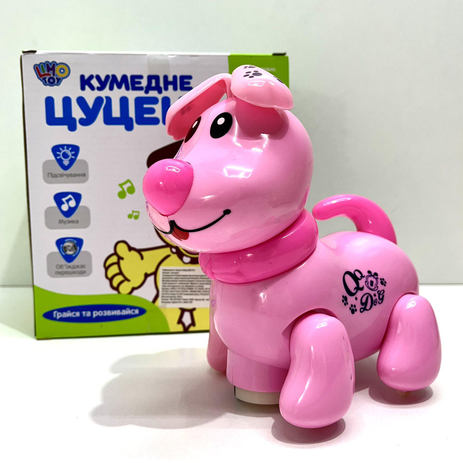 Интерактивная игрушка Limo Toy Собачка ездит/светится/машет головой и хвостом Розовый (EM 070 A)